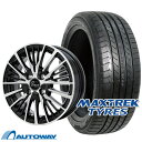 【P10倍！4/20限定】【取付対象】175/55R15 サマータイヤ タイヤホイールセット Verthandi YH-S25V 15x5.5 +43 100x4 BK/POLISH + MAXIMUS M1 【送料無料】 (175/55/15 175-55-15 175/55-15) 夏タイヤ 15インチ 4本セット