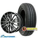 【P最大34倍!7/15】【取付対象】195/65R15 サマータイヤ タイヤホイールセット Verthandi YH-S25V 15x6 +43 100x5 ...