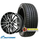 【P10倍！4/28-4/29限定】【取付対象】215/55R17 サマータイヤ タイヤホイールセット Verthandi YH-S25V 17x7 +48 114.3x5 BK/POLISH + F205 【送料無料】 (215/55/17 215-55-17 215/55-17) 夏タイヤ 17インチ 4本セット