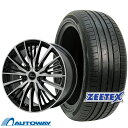 【P10倍！5/5限定】【取付対象】215/45R17 サマータイヤ タイヤホイールセット Verthandi YH-S25V 17x7 +48 100x5 BK/POLISH + HP2000 vfm 【送料無料】 (215/45/17 215-45-17 215/45-17) 夏タイヤ 17インチ 4本セット