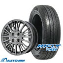 【P10倍！5/5限定】【取付対象】165/70R14 サマータイヤ タイヤホイールセット Verthandi YH-S25V 14x5.5 +38 100x4 METALLIC GRAY + HF201 【送料無料】 (165/70/14 165-70-14 165/70-14) 夏タイヤ 14インチ 4本セット