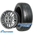 【取付対象】175/60R15 サマータイヤ タイヤホイールセット Verthandi YH-S25V 15x5.5 +43 100x4 METALLIC GRAY + MAXIMUS M1 【送料無料】 (175/60/15 175-60-15 175/60-15) 夏タイヤ 15インチ 4本セット