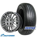 【取付対象】185/55R15 サマータイヤ タイヤホイールセット Verthandi YH-S25V 15x5.5 +43 100x4 METALLIC GRAY + ZT1000 【送料無料】 (185/55/15 185-55-15 185/55-15) 夏タイヤ 15インチ 4本セット