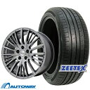 【取付対象】225/45R18 サマータイヤ タイヤホイールセット Verthandi YH-S25V 18x7.5 +48 114.3x5 METALLIC GRAY + HP2000 vfm 【送料無料】 (225/45/18 225-45-18 225/45-18) 夏タイヤ 18インチ 4本セット