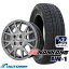 ֡ڼоݡۡ2023ǯ155/65R14 åɥ쥹 ۥ륻å NANKANG ʥ󥫥 AW-1 + Verthandi YH-M7V 14x4.5 +45 100x4 METALLIC GRAY ̵ 155/65/14 155-65-14) ߥ 14 4ܥåȡפ򸫤