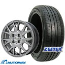 【取付対象】215/45R17 サマータイヤ タイヤホイールセット Verthandi YH-M7V 17x7 +45 100x4 METALLIC GRAY + HP2000 vfm 【送料無料】 (215/45/17 215-45-17 215/45-17) 夏タイヤ 17インチ 4本セット