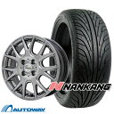 【取付対象】195/50R16 サマータイヤ タイヤホイールセット Verthandi YH-M7V 16x6.5 +45 100x4 METALLIC GRAY + NS-2 【送料無料】 (195/50/16 195-50-16 195/50-16) 夏タイヤ 16インチ 4本セット