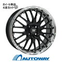 【送料無料】【4枚セット】AW-205 17x7.0 +45...