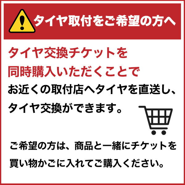 【P10倍！5/15限定】【取付対象】215/45R17 選べるホイール サマータイヤホイールセット(215/45-17 215-45-17 215 45 17)夏タイヤ 17インチ 4本セット 2