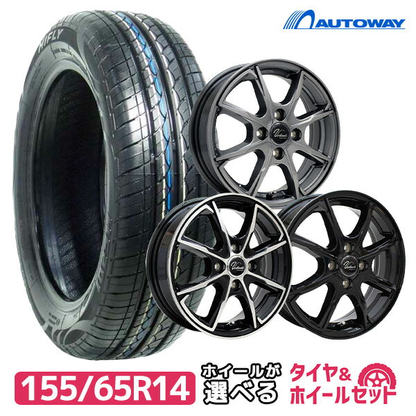 【P10倍！5/20 12:00-23:59】【取付対象】155/65R14 HIFLY サマータイヤタイヤホイールセット 選べるホイール(155/65-14 155-65-14 155 65 14)夏タイヤ 14インチ 軽自動車 4本セット