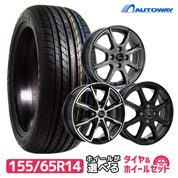 【P10倍！5/20 12:00-23:59】【取付対象】155/65R14 NANKANG サマータイヤタイヤホイールセット 選べるホイール(155/65-14 155-65-14 155 65 14)夏タイヤ 14インチ 軽自動車 4本セット