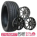 【P10倍！4/20限定】【取付対象】215/50R17 選べるホイール サマータイヤホイールセット(215/50-17 215-50-17 215 50 17)夏タイヤ 17インチ 普通自動車 4本セット