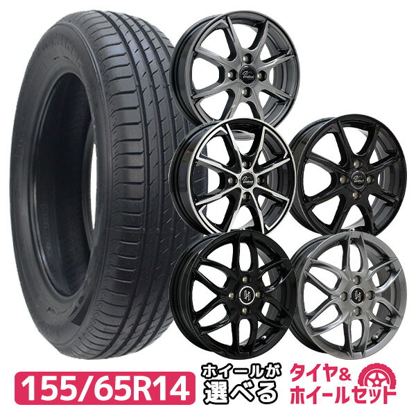 【P10倍！5/20 12:00-23:59】【取付対象】155/65R14 MAXTREK サマータイヤタイヤホイールセット 選べるホイール(155/65-14 155-65-14 155 65 14)夏タイヤ 14インチ 軽自動車 4本セット