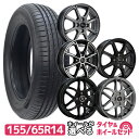 【P10倍！4/28-4/29限定】【取付対象】155/65R14 MAXTREK サマータイヤタイヤホイールセット 選べるホイール(155/65-14 155-65-14 155 65 14)夏タイヤ 14インチ 軽自動車 4本セット