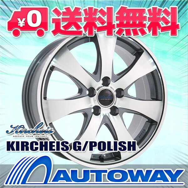 ■タイヤのAUTOWAY（オートウェイ）■夏タイヤ 16インチタイヤホイールセット■[KIRCHEIS 16x6.5 +45 PCD114.3 5穴 GM/POLISH 205/60R16]《検索用》【RCP】【kc16セットsum】【wm16セットsum】
