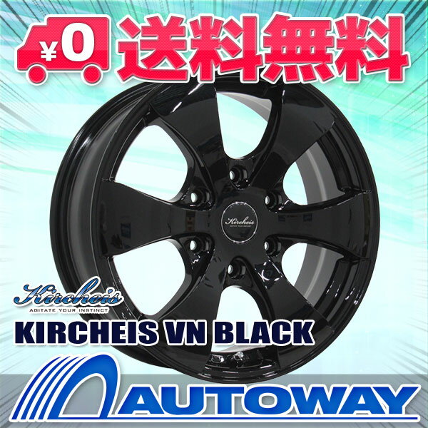 【9/4 20:00〜23:59 ポイント10倍】【4枚セット】 KIRCHEIS VN 17x6.5 +38 139.7x6 BLACK 【送料無料】【ハイエース 200系】 インチサイズ:17インチ リム幅:6.5 オフセット:+38