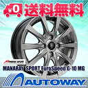 12インチ スタッドレスタイヤホイールセットMANARAY ...