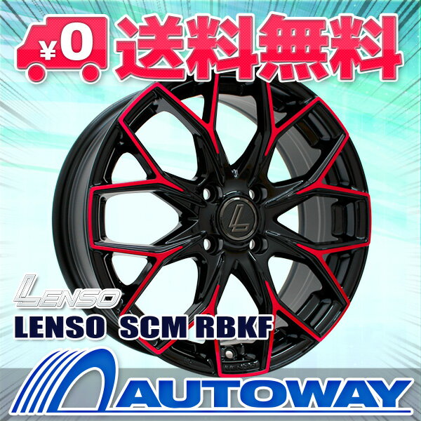 205/45R17 サマータイヤ タイヤホイールセット 【送料無料】LENSO SCM 17x7.0 +45 100x4 RBKF + ATR SPORT (205/45-17 205-45-17 205 45 17) 夏タイヤ 17インチ 4本セット 新品