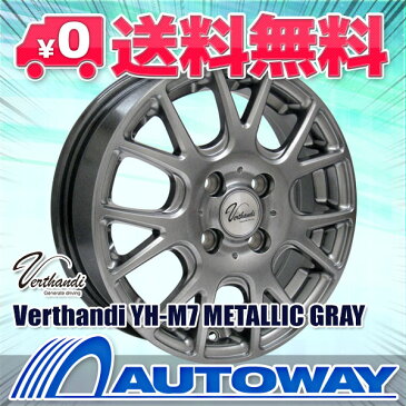 145/80R13 スタッドレスタイヤ タイヤホイールセット NANKANG (ナンカン) ESSN-1スタッドレス + Verthandi YH-M7 13x4 +35 100x4 METALLIC GRAY 【送料無料】【2019年製】 (145/80/13 145-80-13) 冬タイヤ 13インチ