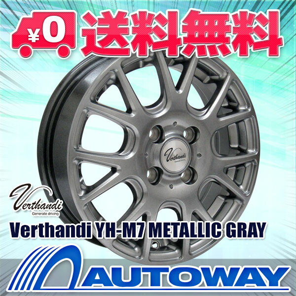 155/65R13 サマータイヤ タイヤホイールセット 【送料無料】Verthandi YH-M7 13x4.0 +43 100x4 METALLIC GRAY + SU-810(PC) （155-65-13 155/65/13 155 65 13)マックストレック 夏タイヤ 13インチ 4本セット 新品