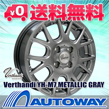 165/70R14 サマータイヤ タイヤホイールセット 【送料無料】Verthandi YH-M7 14x4.5 +45 100x4 METALLIC GRAY + MINERVA EMI ZERO HP (165/70-14 165-70-14 165 70 14) ミネルバ 夏タイヤ 14インチ 4本セット 新品