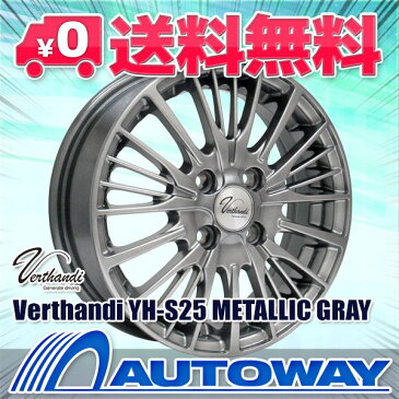 155/65R14 スタッドレスタイヤ ホイールセット 【スタッドレス】【送料無料】 Verthandi YH-S25 14x4.5 45 100x4 METALLIC GRAY + NANKANG ESSN-1 155/65R14 75Q スタッドレス (155/65/14 155-65-14) 冬タイヤ 14インチ