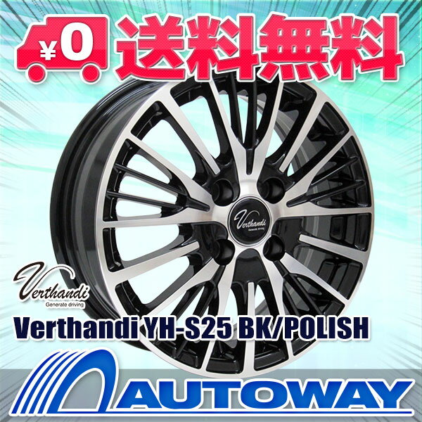 215/45R17 サマータイヤ タイヤホイールセット 【送料無料】Verthandi YH-S25 17x7.0 +45 100x4 BK/POLISH + HP2000 vfm （215-45-17 215/45/17 215 45 17)ジーテックス 夏タイヤ 17インチ 4本セット 新品