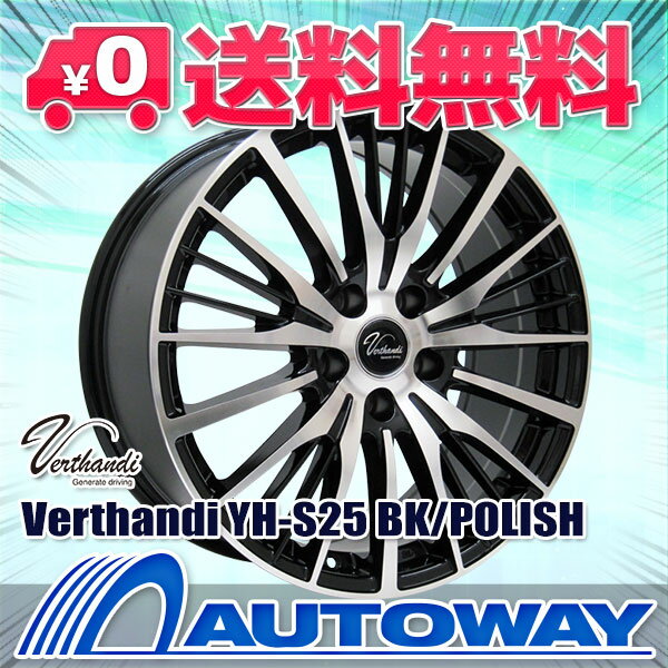 225/50R17 サマータイヤ タイヤホイールセットVerthandi YH-S25 17x7 +38 114.3x5 BK/POLISH + F205 【送料無料】 （225-50-17 225/50/17）夏タイヤ 17インチ