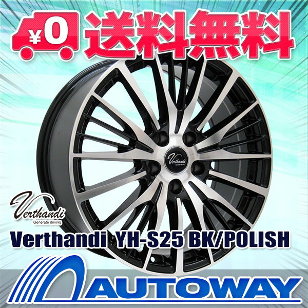 195/65R15 サマータイヤ タイヤホイールセット 【送料無料】Verthandi YH-S25 15x6.0 +43 114.3x5 BK/POLISH + ZT1000 （195-65-15 195/65/15 195 65 15)ジーテックス 夏タイヤ 15インチ 4本セット 新品