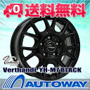205/65R15 スタッドレスタイヤ ホイールセット 【送...