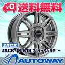 165/55R14 スタッドレスタイヤ タイヤホイールセット...