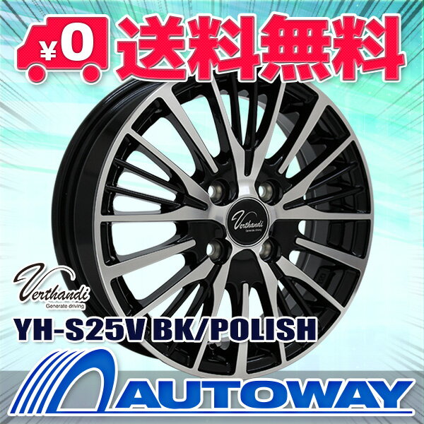 【P10倍！6/4 20:00～】【取付対象】165/55R15 サマータイヤ タイヤホイールセット Verthandi YH-S25V 15x4.5 +45 100x4 BK/POLISH + 209 【送料無料】 (165/55/15 165-55-15 165/55-15) 夏タイヤ 15インチ 4本セット 3