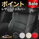【 60% セール 】ハイゼット カーゴシートカバー、ポイント【品番:1373 】2012年 一体型、2011年 12月〜2021年 11月、ダイハツ、1台分セ...