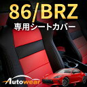 シートカバー ヴィンテージGT JB64 JB74 ブラック/レッドステッチ　【ジムニー　パーツ】