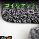 リーフ フロアマット コイルマット 【品番:2975A】リーフ ZAA-ZE1系 2017年 10月〜現行、日産 1台分セット 車フロアマット オートウェア(A...