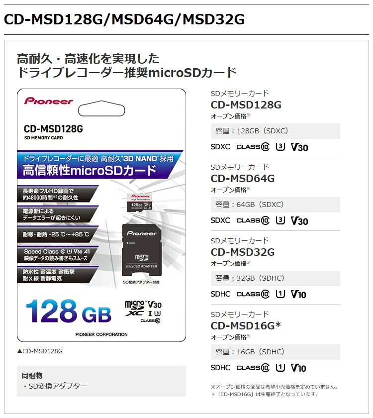 【中古】【輸入品・未使用】CMS C108 32GB (2X16GB) メモリRAM Lenovo Thinkstation P320 (小) 対応