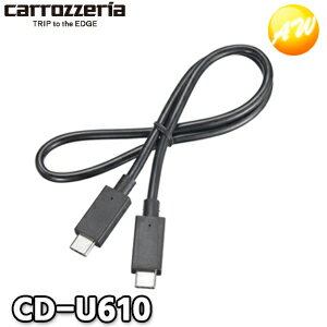 CD-U610 USB接続ケーブル Type-C パイオニア カロッツェリア ゆうパケット対応