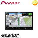 AVIC-RL520　8V型HD/TV/Bluetooth/USB/チューナー・AV一体型メモリーナビゲーション　carrozzeria　Pioneer　コンビニ受取不可
