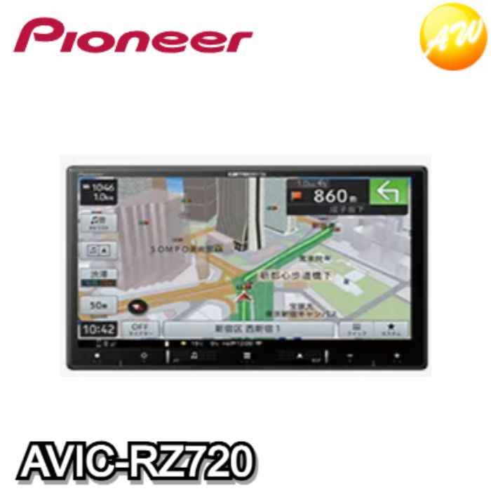 AVIC-RZ720　7V型HD/TV/DVD/CD/Bluetooth/SD/チューナー・AV一体型メモリーナビゲーション　carrozzeria　Pioneer　コンビニ受取不可