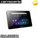 SDA-700TAB 耐寒・耐熱8インチタブレット Android 9.0 パイオニア カロッツェリア コンビニ受取不可(2)