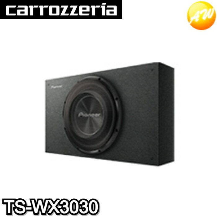 商　品　説　明 車室内に量感豊かな重低音を響かせる 量感豊かに質の高い重低域を響かせるためには、サブウーファーが必要です。 「TS-WX3030/WX2530/WX2030」は、ダウンファイヤリング方式を使うことでユニットの性能を最大限に引き出し、キレのある重低音を実現。 車室内を音楽の楽しさが深まる本格的な音響空間へとグレードアップさせます。 ■独自の技術で明瞭に低域を再生 1．高剛性IMPPコーン：振動板にはマイカ含有樹脂を素材として高剛性化を図ったIMPPコーンを採用。信号に忠実な駆動を実現します。 2．ラバーエッジ：従来よりも高剛性と追従性を両立。耐入力を向上させながら、高出力時にも正確なレスポンスが得られます。 3．高耐入力ダブルダンパー構造：硬さや形状、素材を最適化した2種のダンパーを組合わせることで、入力信号への正確なレスポンスと高耐入力性能を両立。 4．4層構造対称ロングボイスコイル：4層構造で対称性に優れたロングボイスコイルを採用。 　　高出力時にも高効率かつ歪みの少ない駆動を実現。 5．大型磁気回路：大型マグネットを搭載の搭載により力強い重低音を実現。 ■低域を効率良く放射するダウンファイヤリング方式 同梱の着脱可能なダウンファイヤリング取付用アタッチャブルフィートを使用して、スピーカーユニットを下向きに設置することで低域の放射効率が高まり、上向き取付けに対し35Hz付近で最大約+3dBの音圧を実現できます。 これにより、さらなる量感豊かな低域を再生します。 ■幅広い取付けに対応した専用設計のエンクロージャー 効率よく低音を放射できるダウンファイヤリング方式を可能とする下向き取付けだけではなく、車室内の取付スペースや音の好みに合わせて上向きや縦置きの取付方法も選択できます。 また、メッシュタイプのスピーカーグリルを搭載しているので、振動板を傷つける心配もありません。この商品のお得な 延 長 保 証 5年間延長保証（自然故障） ￥2,160- ↑　　↑　　↑ クリック 物損付5年間延長保証（物損+自然故障） ￥3,456- ↑　　↑　　↑ クリック ※商品価格が変動して延長保証料金が変わる可能性がございます。ご購入前に価格のご確認をお願い致します。