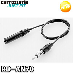 RD-AN70 Carrozzeria �����åĥ��ꥢ �ѥ����˥� ����ƥʱ�Ĺ�����ɡ�70cm��