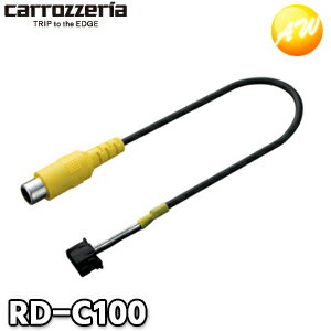 RD-C100 Carrozzeria カロッツェリア パイオニア カメラ端子変換コネクター ゆうパケット発送