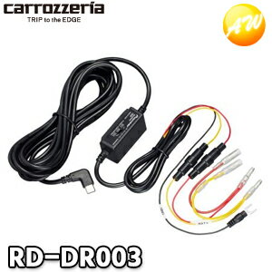 RD-DR003 駐車監視ユニット デジタルミラー型ドライブレコーダー用 Pioneer Carozzerria パイオニア カロッツェリア