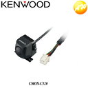 CMOS-C320 バックカメラ KENWOOD ケンウッド ケンウッド専用マルチビューリアカメラ コンビニ受取対応