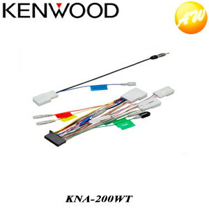 KNA-200WT KENWOOD ケンウッド ワイドパネルナビゲーションシステム トヨタ車用ワイヤリングキット ゆうパケット発送