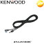 KNA-D15DSRC KENWOOD 󥦥å ǥ󥽡 DSRCETC2.0бѥʥ³֥ ǥ󥽡ҤDSRCֺܴDIU-B040ˤϢưӥ˼Բ 椦ѥåȯ