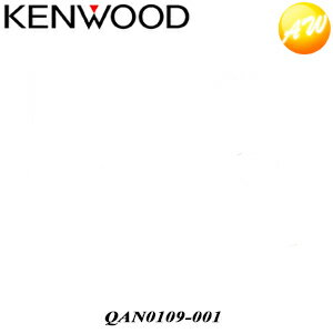 QAN0109-001　ハンズフリーマイク　KENWOOD　ケンウッド　コンビニ受取対応