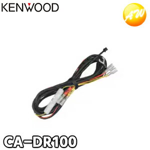 楽天市場】ケンウッド 電源ケーブルca-dr100の通販 楽天市場】ケンウッド 電源ケーブルca-dr100の通販