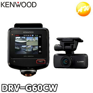 KENWOOD DRV-CW560 のパーツレビュー | ノア(柳の木) | みんカラ